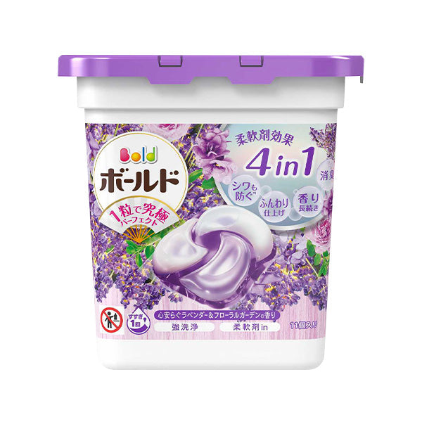 柔軟剤入り洗濯洗剤 P&Gボールドジェルボール ラベンダー 11個 個包装　355325