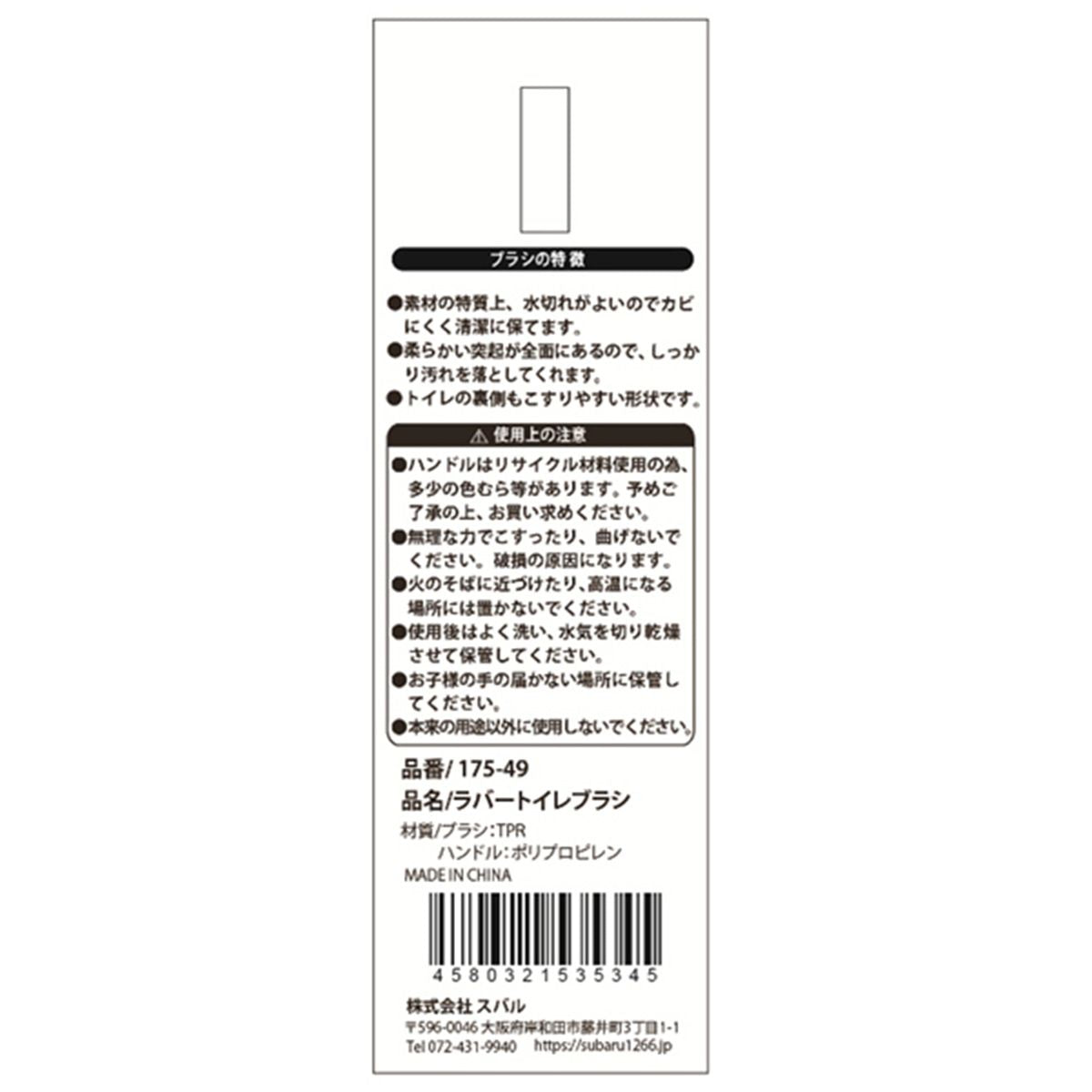ららページ ハイドロセラ・トイレフロアJ AGF801#○○ ネオレストLS 対応