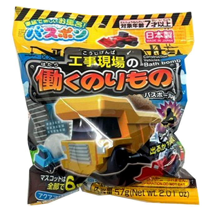 バスポン　工事現場のはたらくのりもの 355437