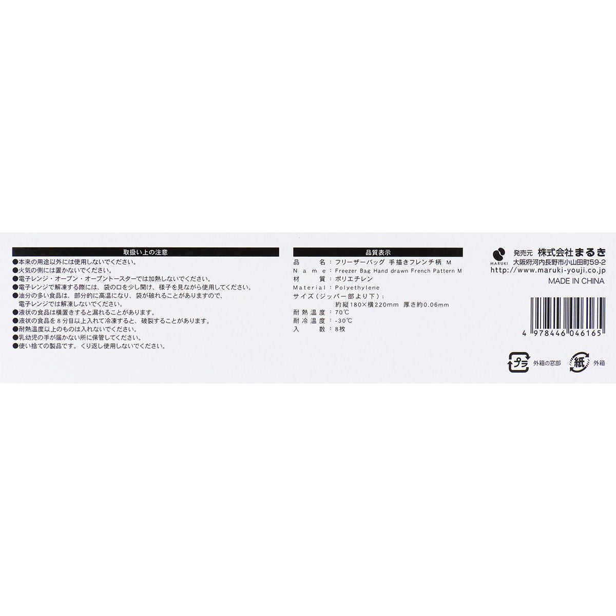 オーダー用ページ 楽天市場】シャチハタ 組み合わせ印 別注品（Aタイプ） 4段 セット