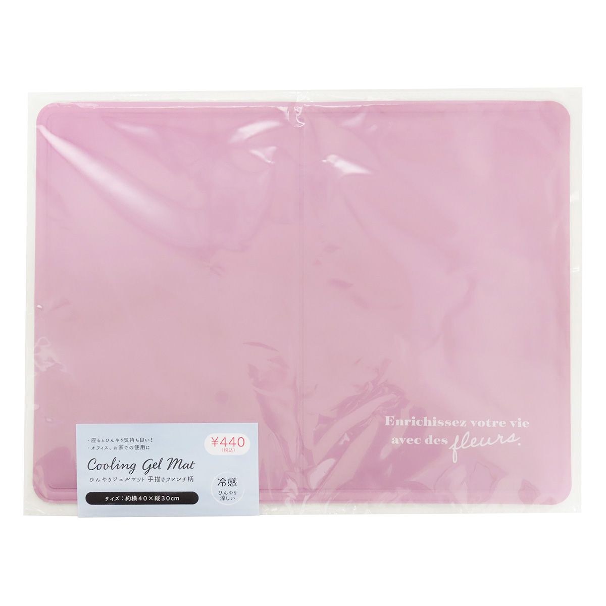 〈新品〉ひんやりジェルマット (ミントカラー)H 29.5×D1×W40cm 新品〉ひんやりジェルマット (ミントカラー)H 29.5×D1×W40cm 楽天市場