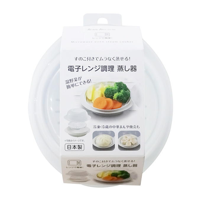 電子レンジ調理器 蒸し器 GR 355638