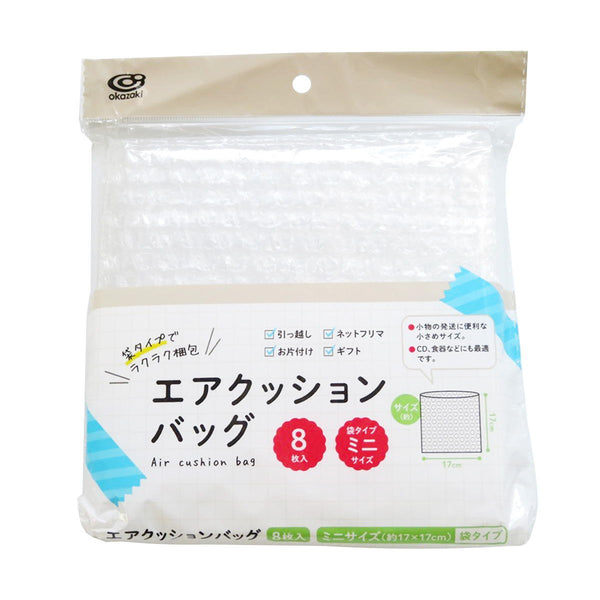 日*0様 エアークッション エアクッション 8個 セット 空ビ 空気ビニール パ 楽天市場】[当社製品保証1年！インボイス対応！] エアー