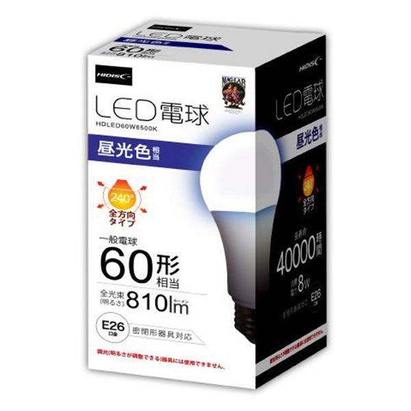 【OUTLET】HIDISC LED電球（一般電球60形相当）長寿命 LEDライト 電球 電灯 LED電球 60W 昼光色 E26 HDLED60W6500K　355820
