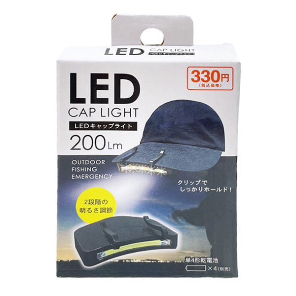 キャップ用LEDライト 帽子用ライト ヘッドライト ヘッドランプ 釣り アウトドア 防災　355869