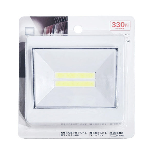 壁掛け灯 壁掛けライト スイッチ型LEDライト スイッチ型照明 電灯 87×87×29.5mm 　355870