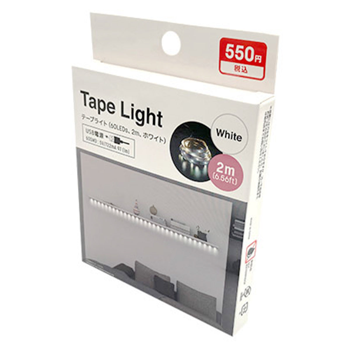 LED テープライト USB対応 間接照明 おしゃれ 60LED ホワイト 2m  355947