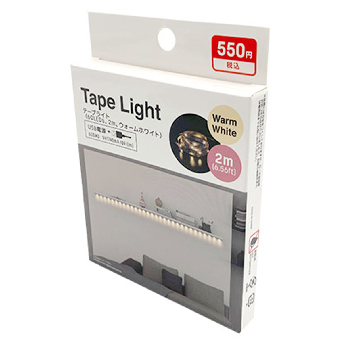 LED テープライト USB対応 間接照明 おしゃれ 60LED ウォームホワイト 2m  355948