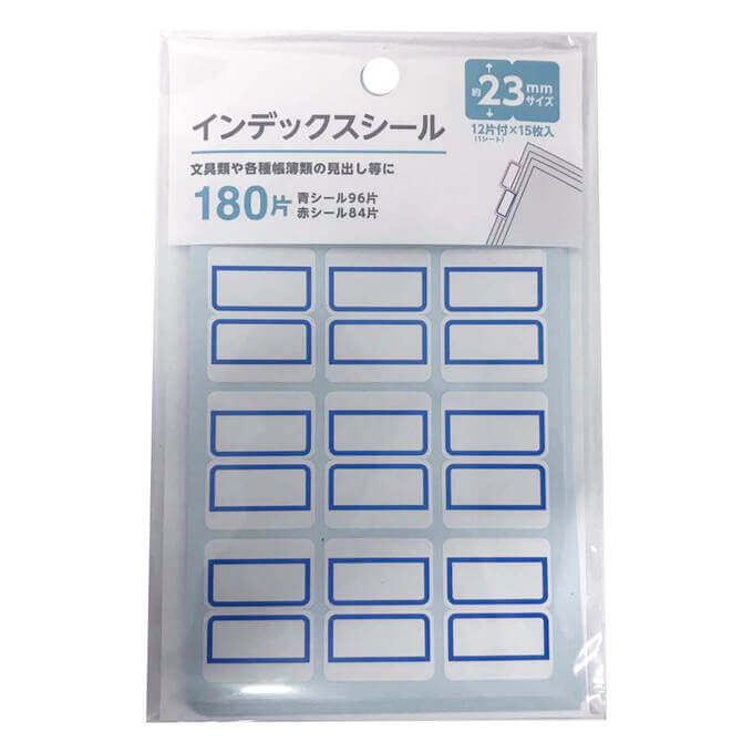 インデックスシール 23mm 180片付 355977