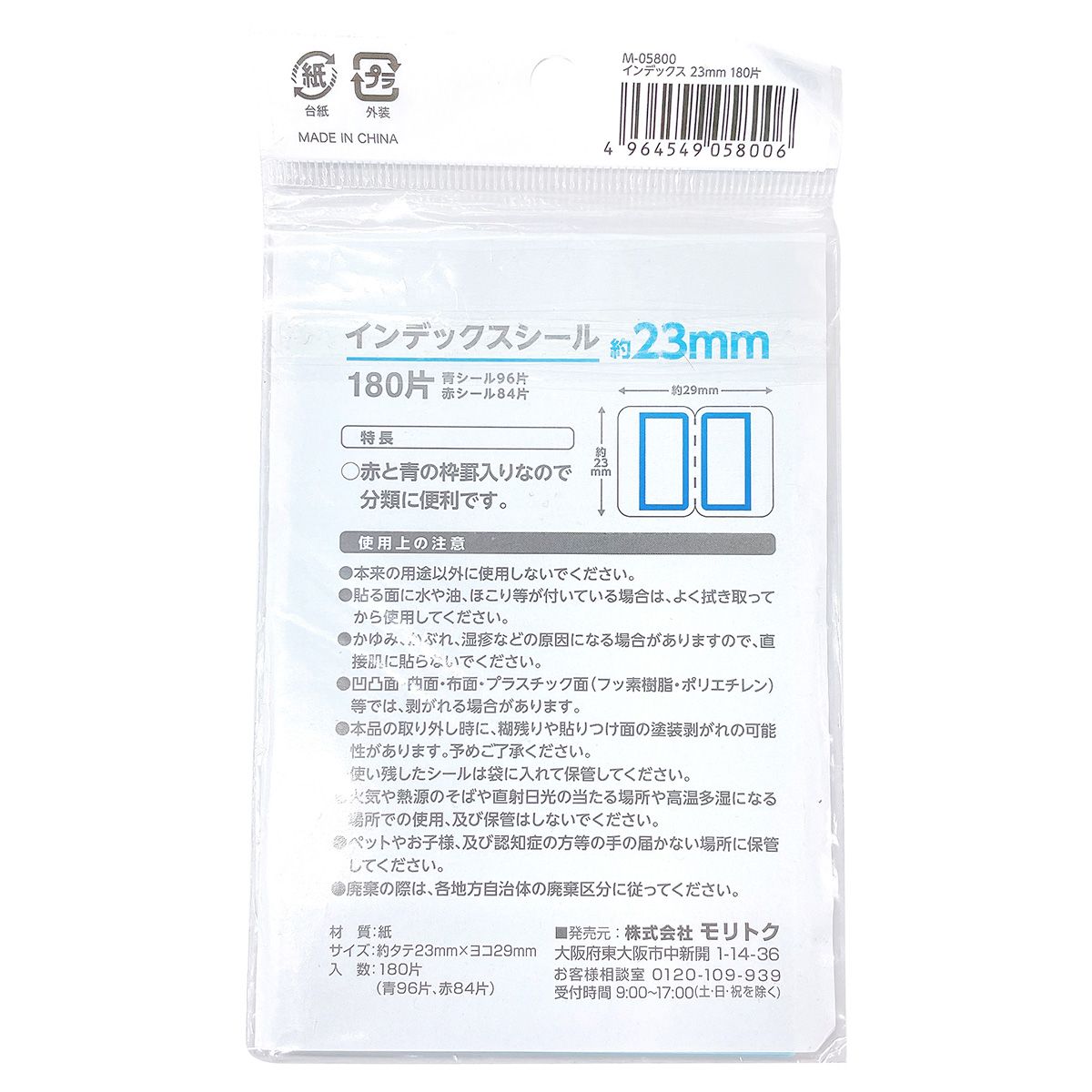 日本語シール有 / ビターピーチ30ml / 残量97% / 美品 日本語シール有 / ビターピーチ30ml / ほぼ満量 / 美品 /香水