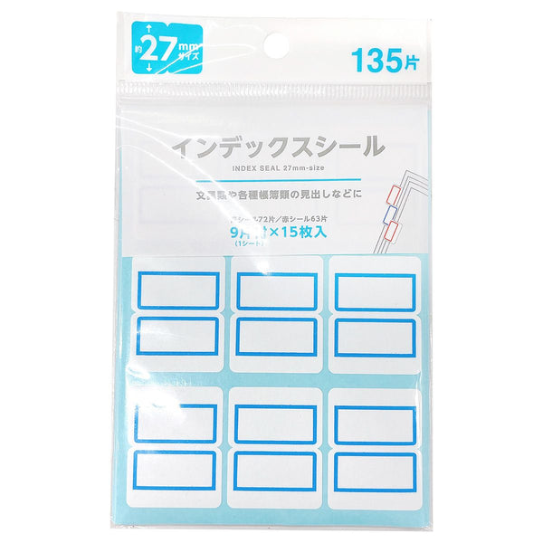 インデックスシール 27mm 135片付 355978