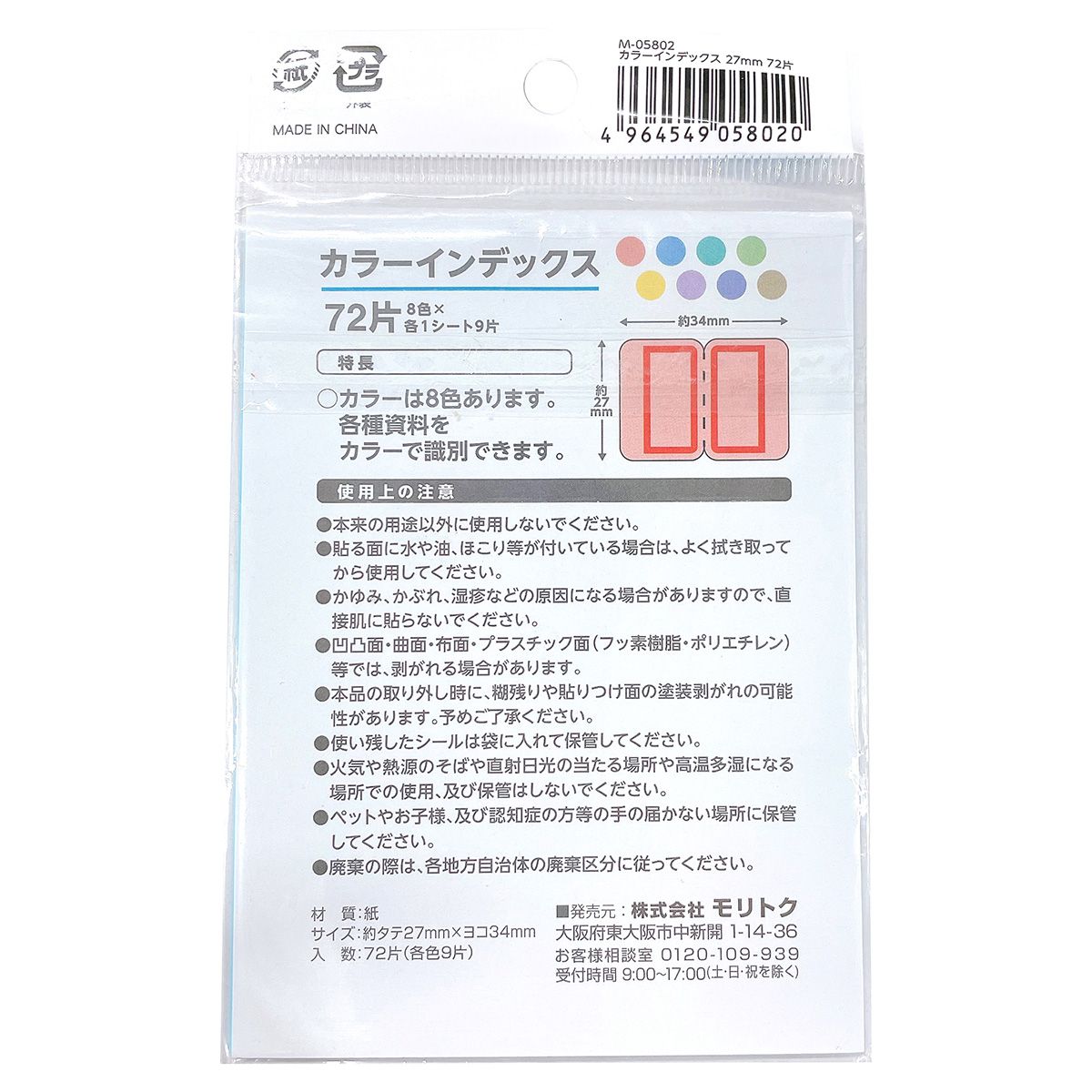 Ｔｈｅ Ｖａｔｉｃａｎ（高品質カラー印刷） Vatican Light Color - 名古屋セラミックス
