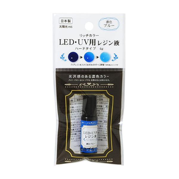 リッチカラーLED･UV用レジン液濃色ブルー4g　356720