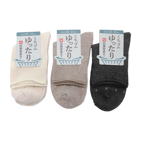 【OUTLET】靴下 ソックス レディース 婦人 ゆったり抗菌防臭 のびのびドット スニーカーソックス 22-24cm　357108