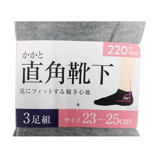 靴下 ソックス レディース 女性 婦人 3足セット スニーカー