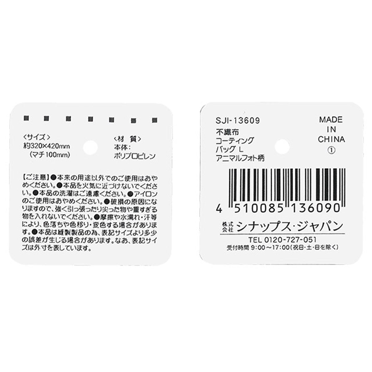 ホワイトフレア 30パックバラ売り 楽天市場】ホワイトフレアの通販