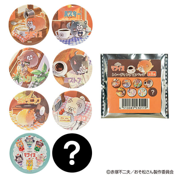 【OUTLET】松犬 缶バッジ レトロ喫茶柄 コンプリート8種16個セット　357785