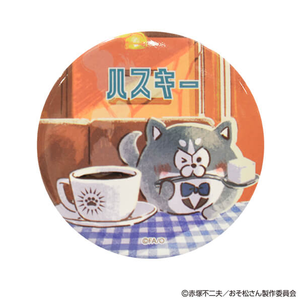 【OUTLET】松犬 缶バッジ レトロ喫茶柄 コンプリート8種16個セット　357785