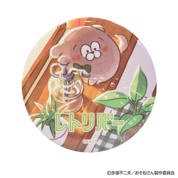 【OUTLET】松犬 缶バッジ レトロ喫茶柄 コンプリート8種16個セット　357785