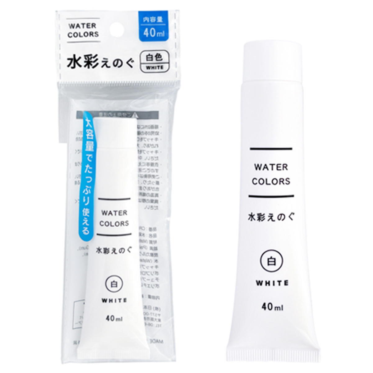 水彩絵の具 白 40ml 357786