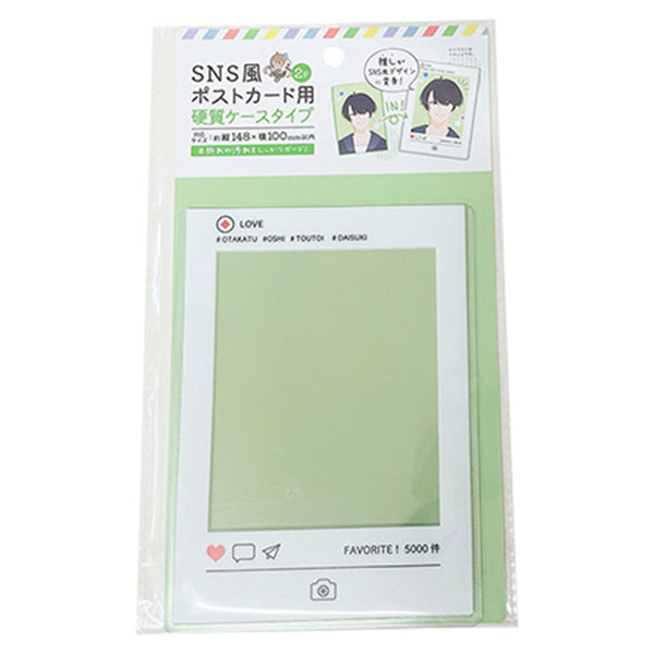 専用（硬質ケースあり） SNS風硬質ポストカード用ケース2P 357988
