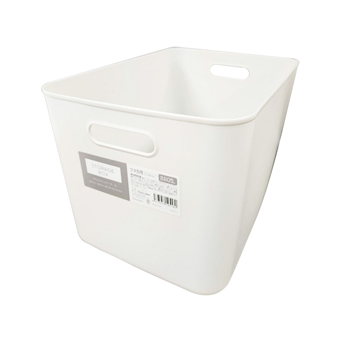 収納ボックス バスケット かご ポリエチレンケース 大 W25.5×D36×H23