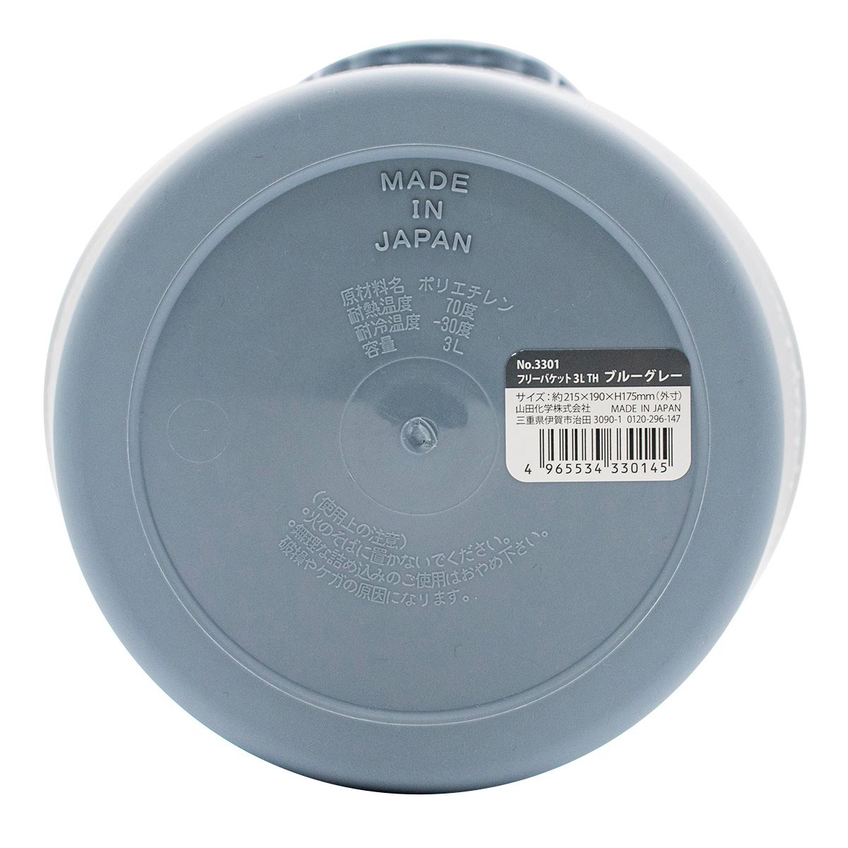 ｂ－２４－３（２４個用の３本セット）９４３０円値引　送料無料　カゴ３/４同時再生 b－24－3（24個用の3本セット）9430円値引 送料無料