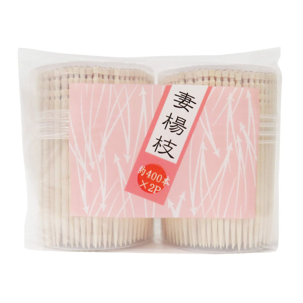 予約品　光則作純銀楊枝9本　箱付き 爪楊枝 400本入 2P 358122