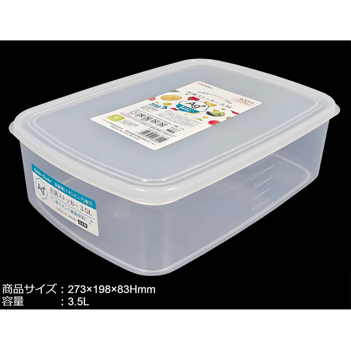 美品　Tupperware 大容量食品保存容器 5kg 3個セット 保存容器 1150ml 520ml ステンレス 角型 スリム ミニ 蓋付き 3個組み