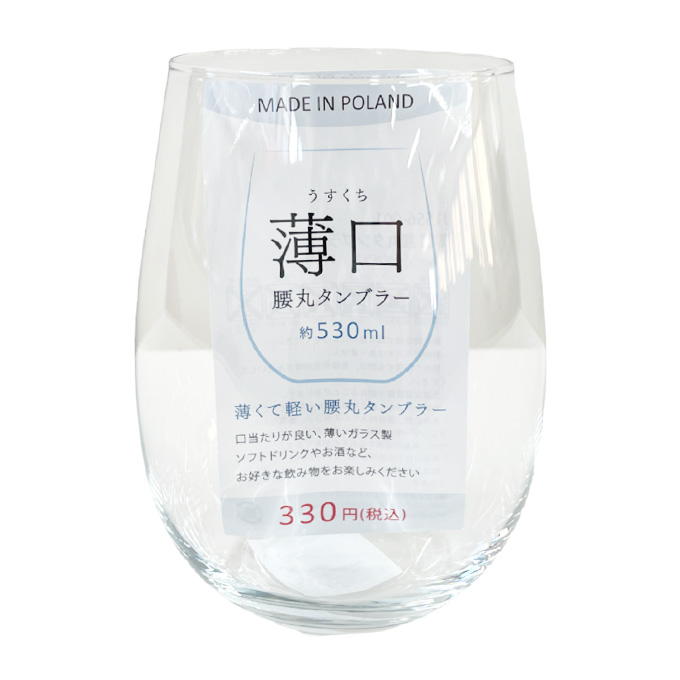 薄口 腰丸タンブラー 358153