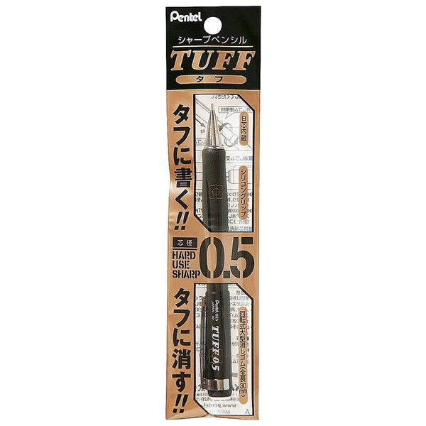 シャープペンシルタフ 05 358233