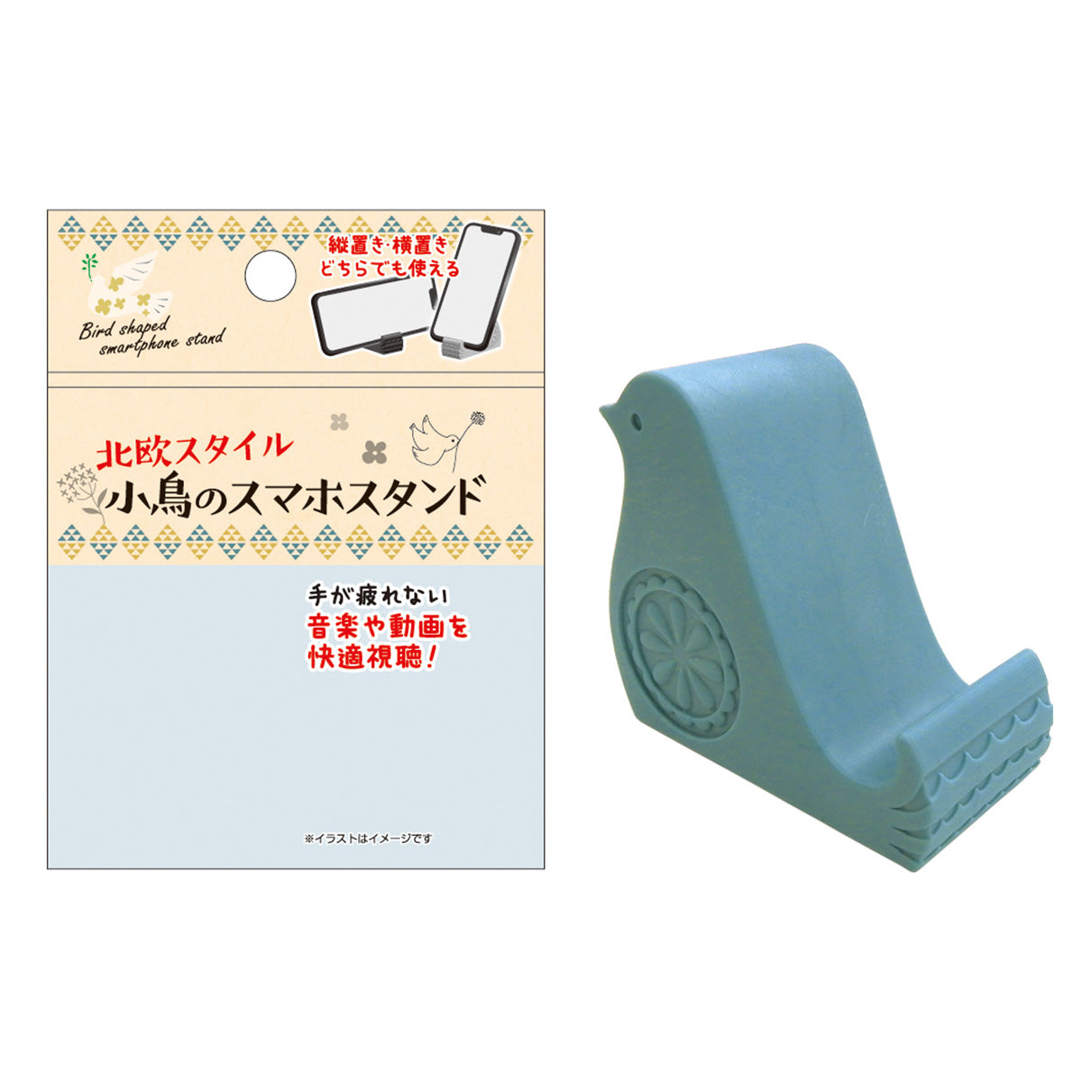 スマホスタンド付きコスメワゴン【新品・未使用】 スマホスタンド付き