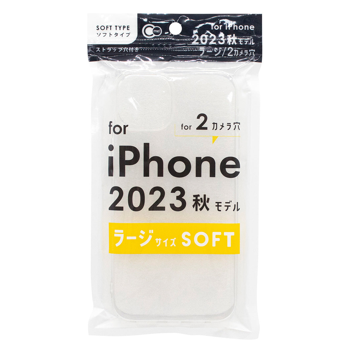 【OUTLET】iPhone2023LサイズC2用ケース ソフトクリア 358289