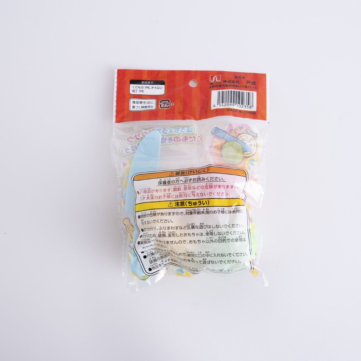 おままごと おもちゃ サクサクくだもの 358294