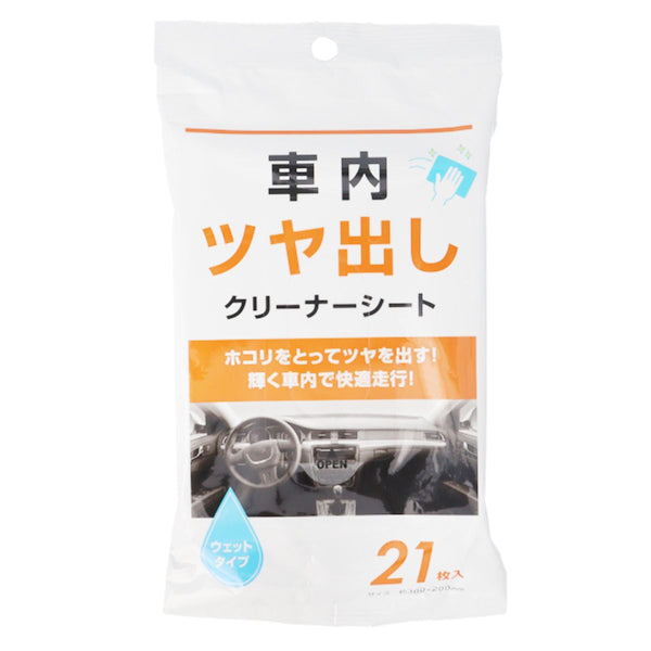 プレミアムシート キラ 20枚セット まとめ売り 358345_fe621b93-2693-4985-beb7