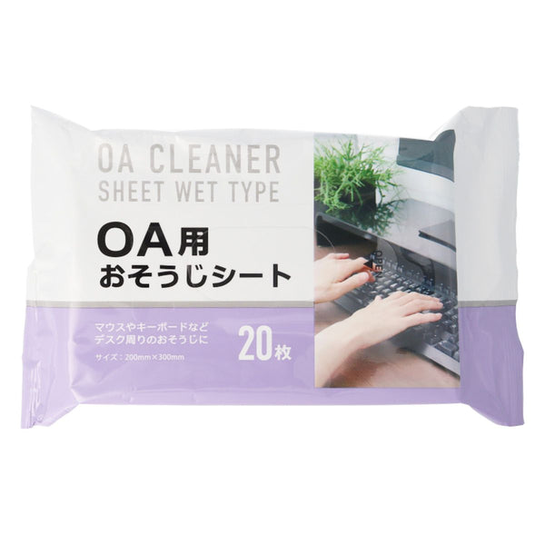 OA用おそうじシート ウェットタイプ 20枚入 358347