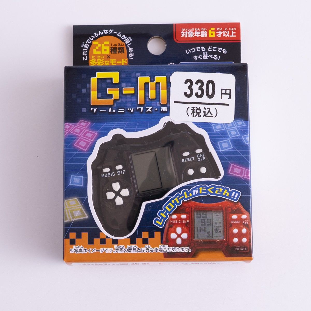 落としゲーム　【昭和レトロゲーム】 レトロゲーム ゲームミックスポケット 358367