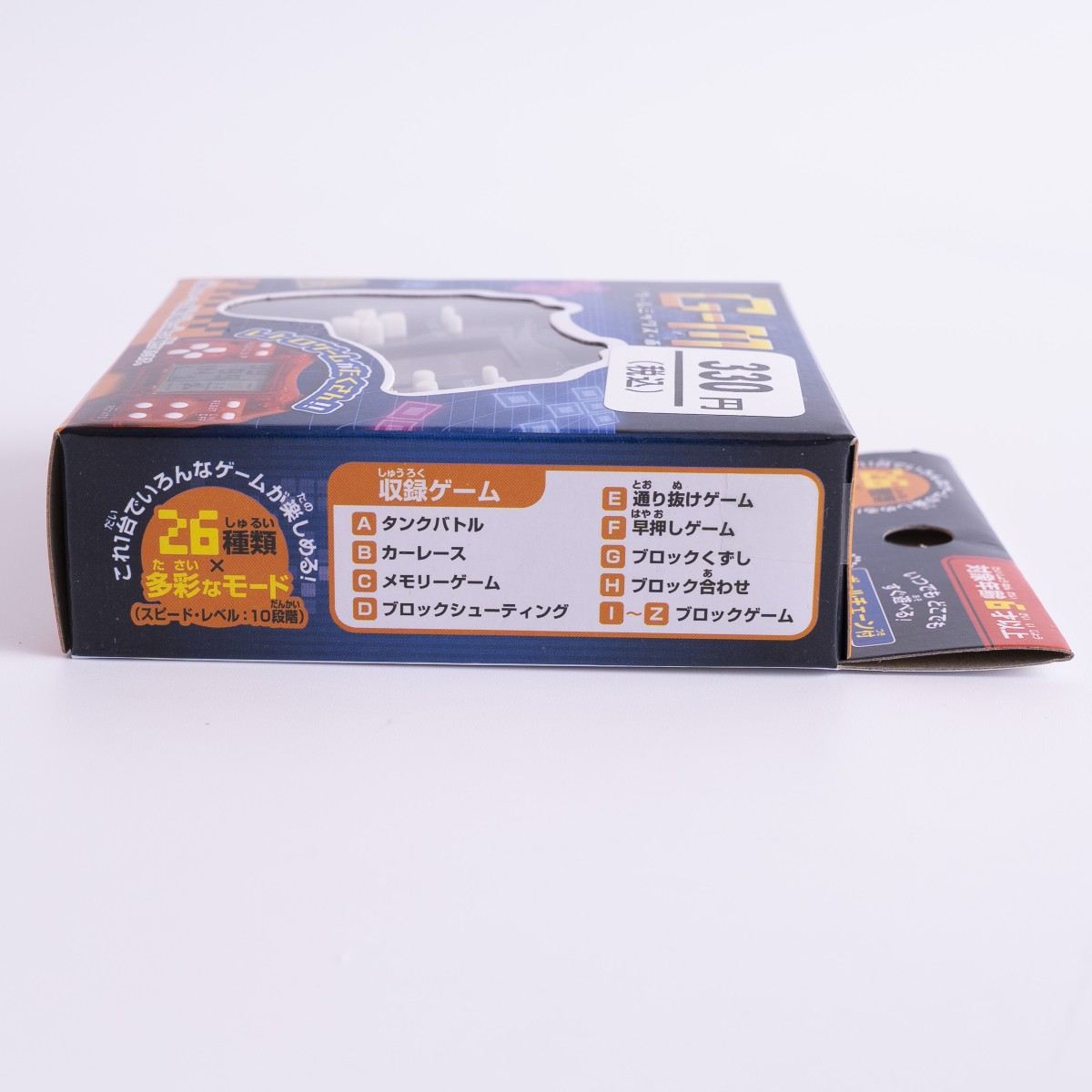 レトロゲーム ゲームミックスポケット 358367