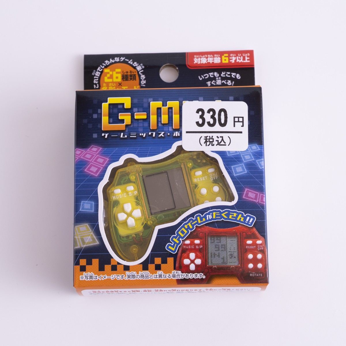 貴重激レアBANDAI 昭和レトロ携帯ゲーム機3点セットジャンク Yahoo!オークション -「昭和バンダイ」(テレビゲーム) (ゲーム