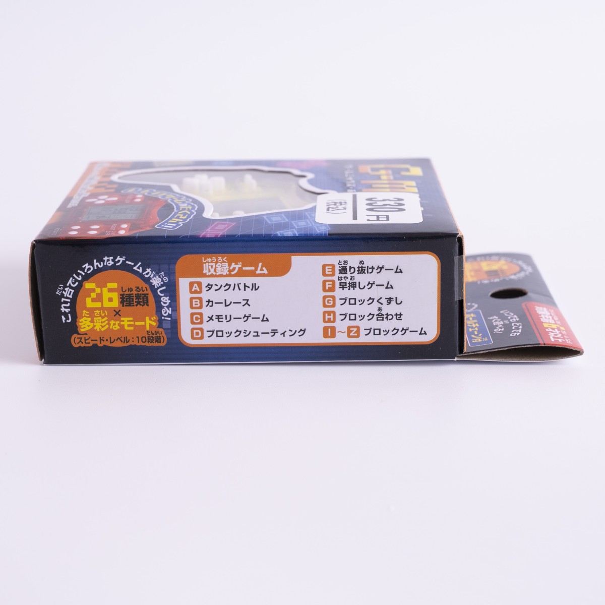 レトロゲーム ゲームミックスポケット 358367