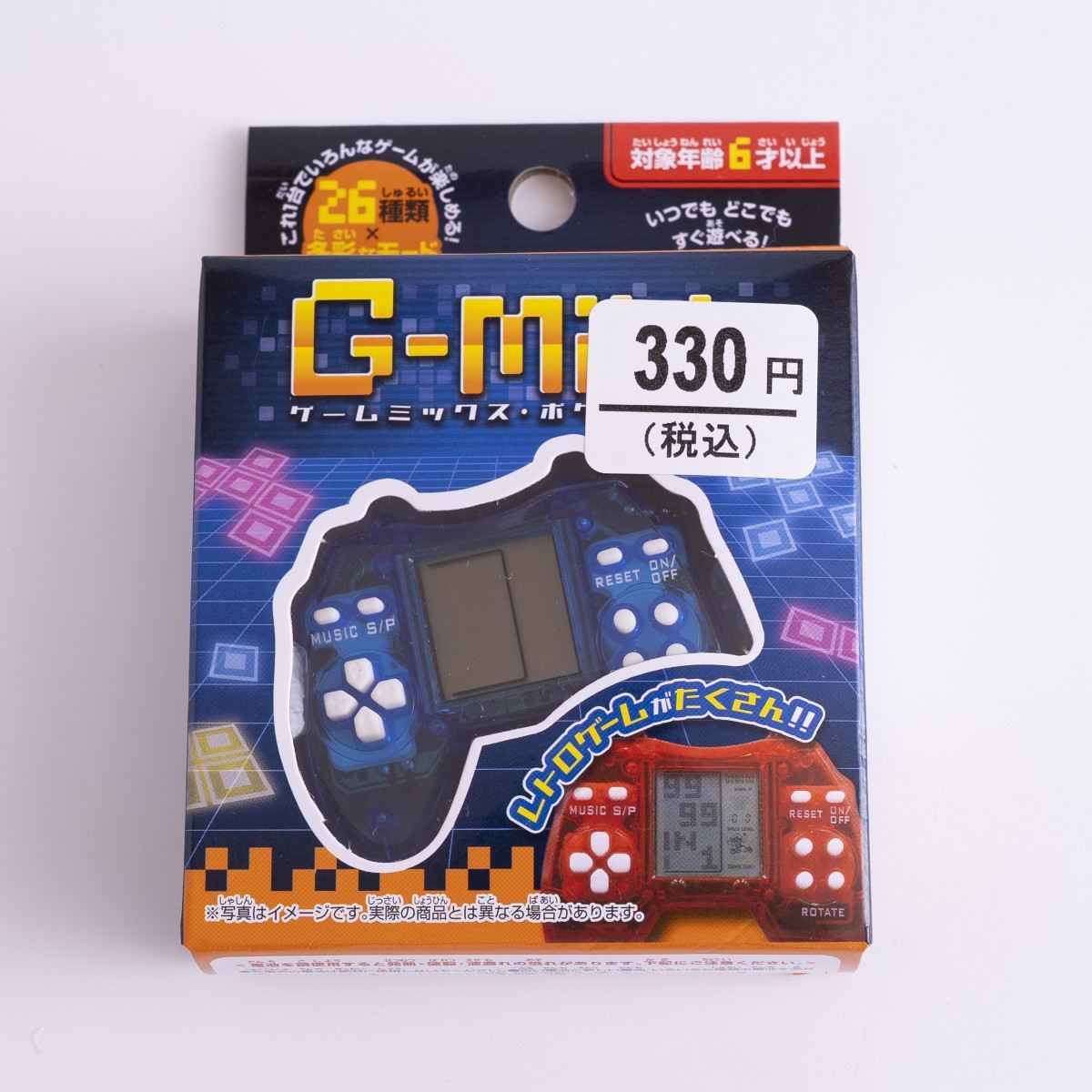 任天堂レトロゲームセット sv-213-sp001.jpg