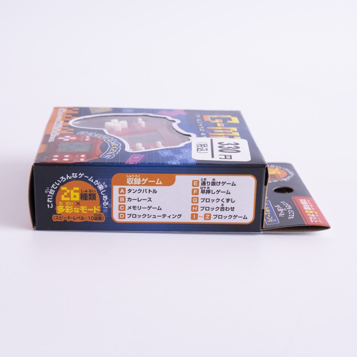 レトロゲーム ゲームミックスポケット 358367