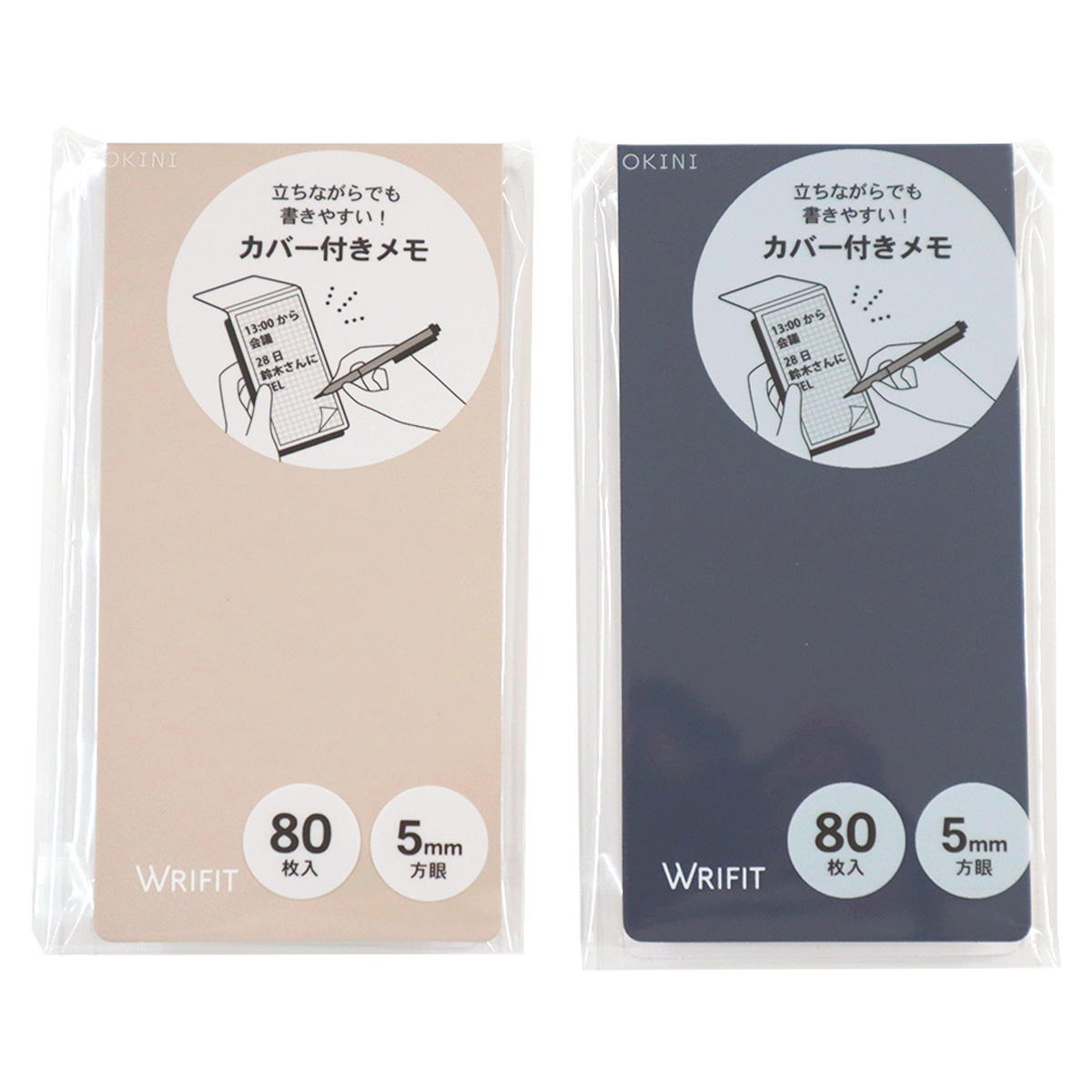 メモ カバー付き 80P WRIFIT 358492