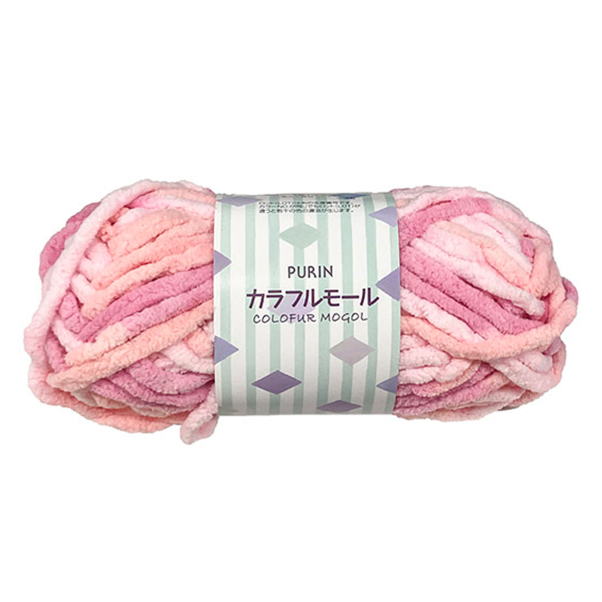毛糸 ポリエステル100% カラフルモール 101 ピンク 358584
