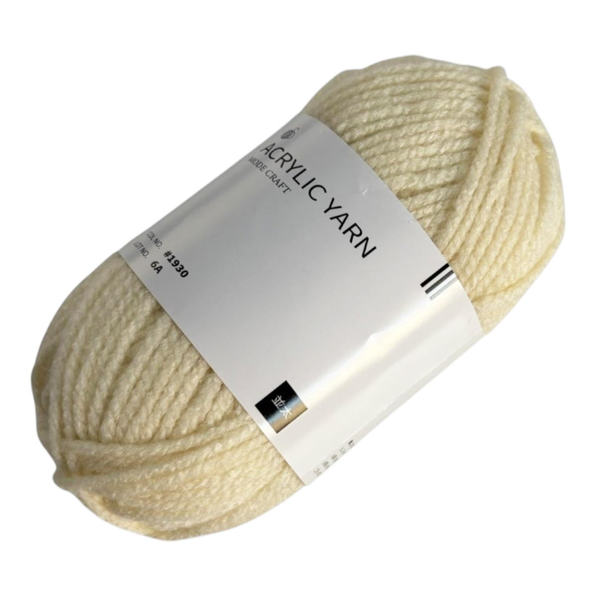 アクリル毛糸 並太 1930 358606