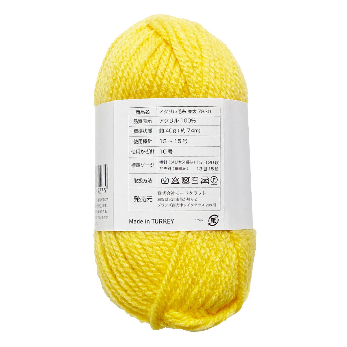 毛糸 楽天市場】【100g巻】alize(アリゼ) 毛糸 Superwash Artizan