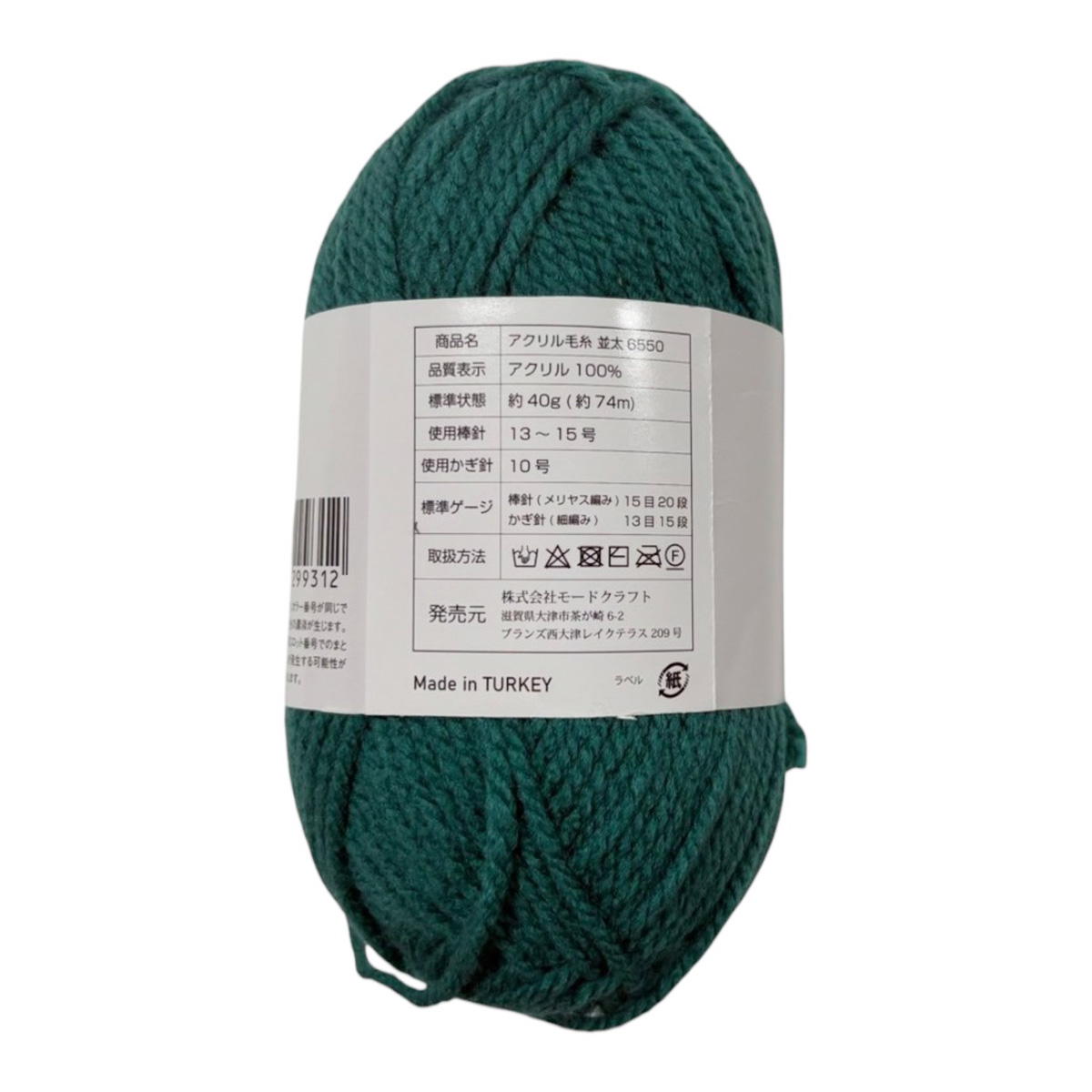 4点組 新品アクリル（太子） Amazon.co.jp: 中外鉱業 弱虫ペダル LIMIT BREAK アクリル