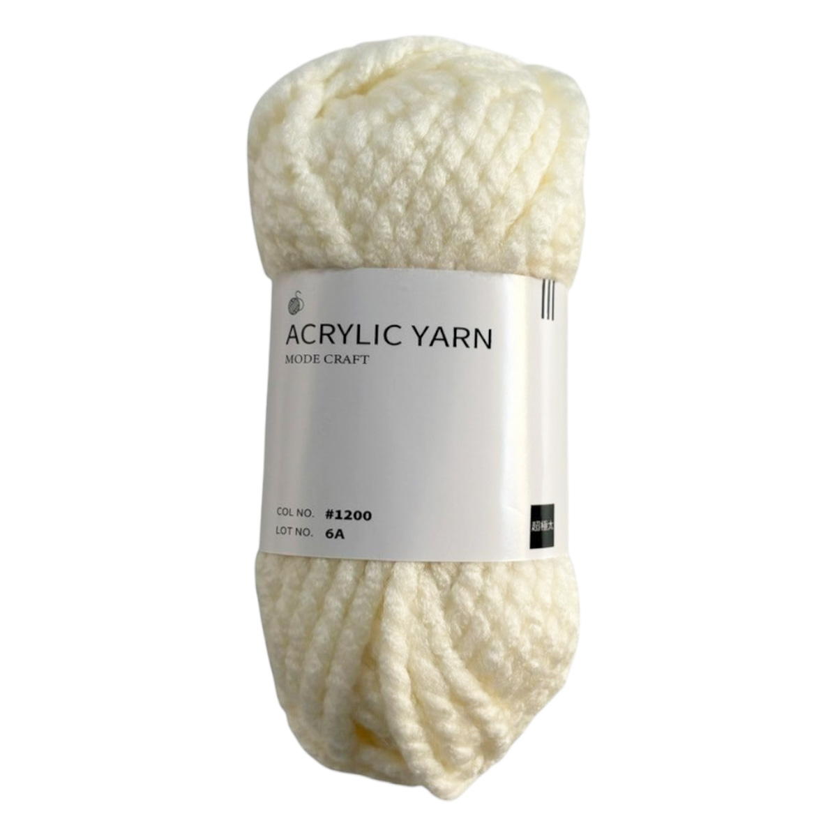 アクリル毛糸 アクリル100% 32m 40g 超極太 1200 358618