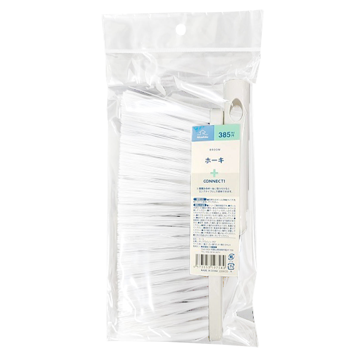 ✨取り置き 専用✨ セット販売 マグネットアッター 磁石探知器 BUT-SP + マグネット