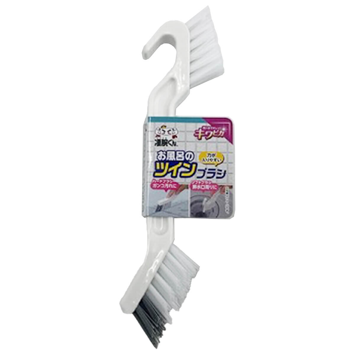 凄腕くん　お風呂のツインブラシ 358688